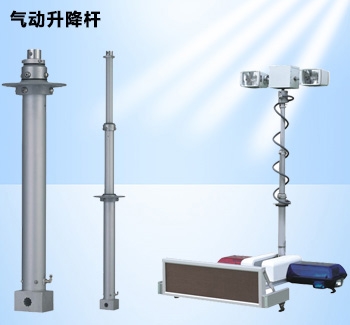 車(chē)載升降照明燈氣動(dòng)升降桿